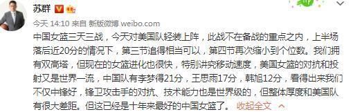 第12分钟，厄德高中路斜塞，萨卡右路禁区内切低射太正被门将没收。